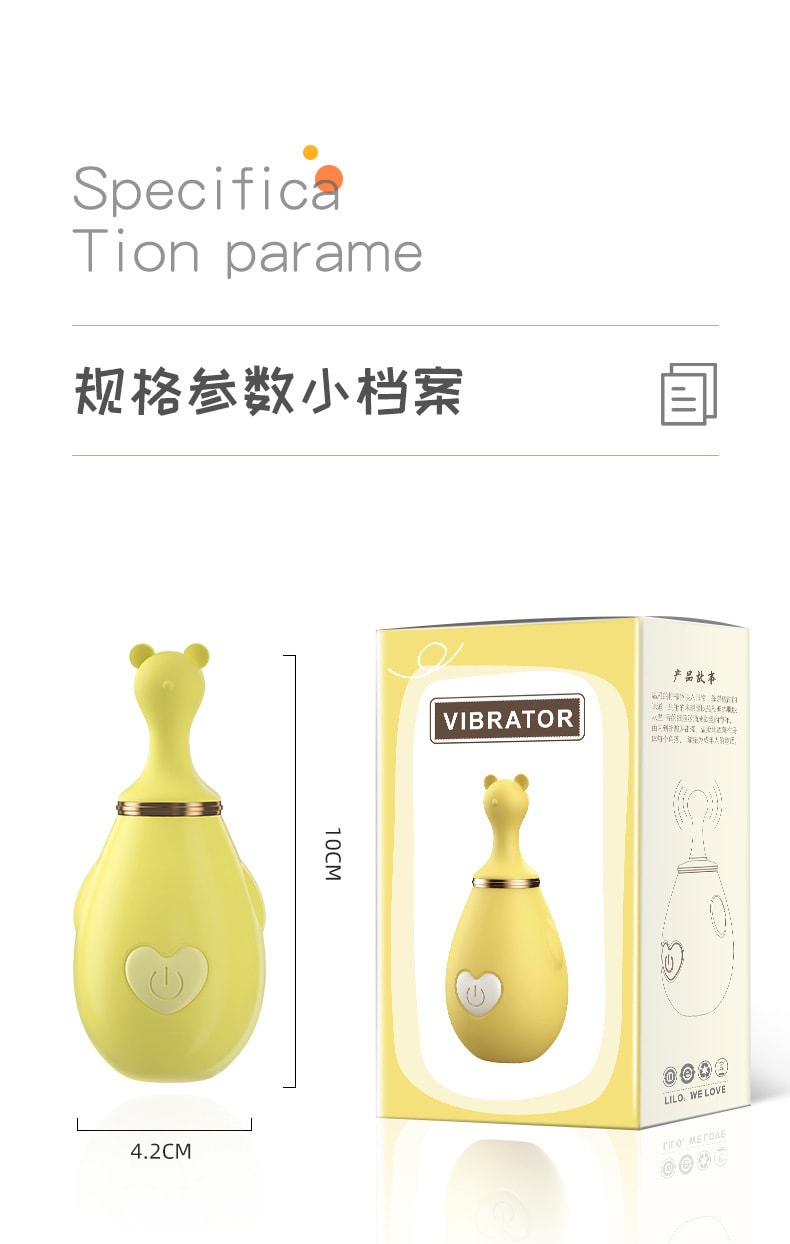 【中国直邮】米奇鼠 女能用强震 按摩跳蛋  成人情趣用品