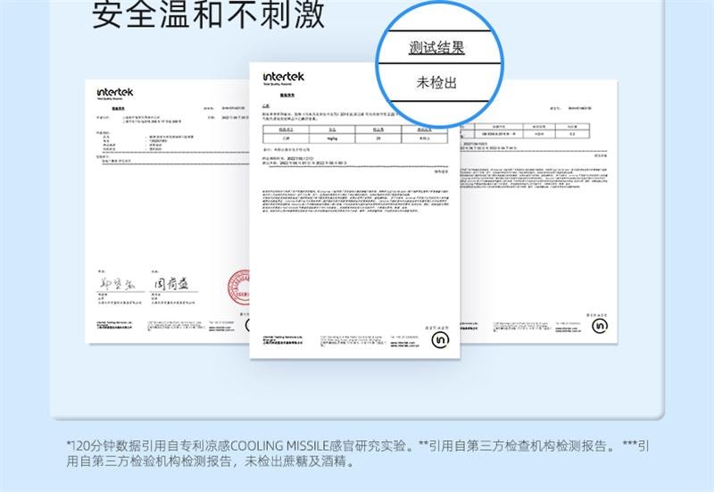 【中國直郵】 BOP Oral Care 口噴口氣清新劑清新口臭口腔清新噴霧男女生口腔噴霧接吻神器 青提茉莉 20ml