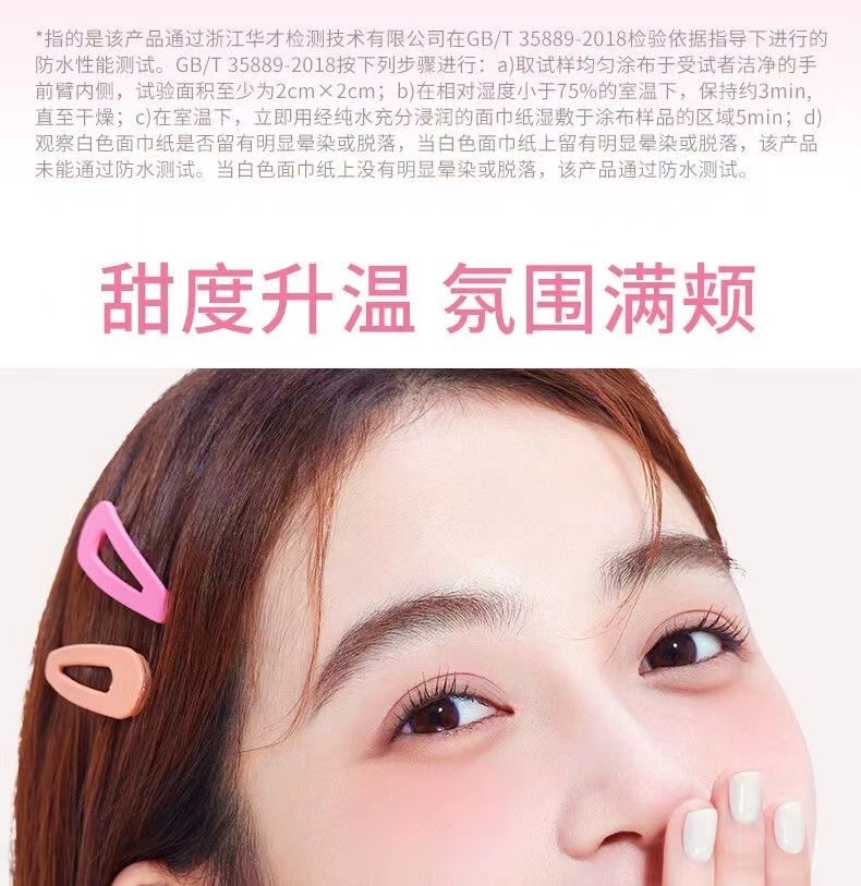 【中国直邮】  稚优泉 罐罐腮红泥膨胀色收缩色高光修容哑光土豆泥粉提亮胭脂 04 好事发生