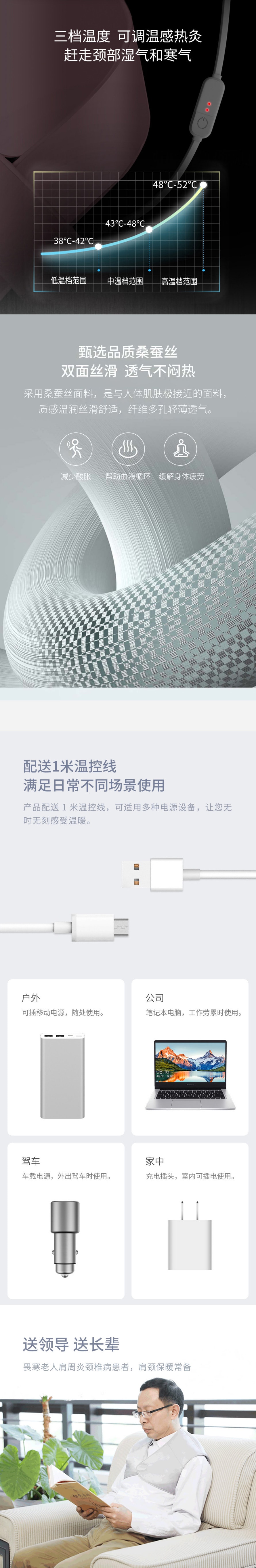 【中國直郵】小米有品 酷輕鬆石墨烯遠紅外線理療祛濕 熱敷真絲頸帶
