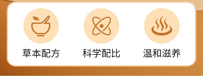 【 中國直郵】北京同仁堂 玉竹枇杷秋梨膏養生膏滋百合甘草茯苓悉尼膏 180g/瓶