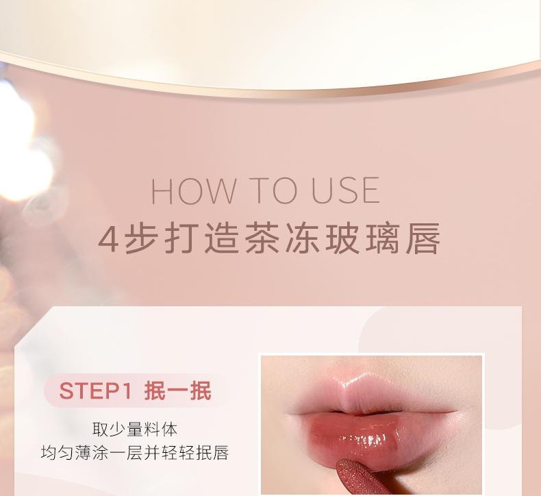 JUDYDOLL橘朵 冰熨斗冰茶镜面唇釉 不沾杯持久护唇蜜 遮唇纹 N03 芭乐桃桃茶【黄皮天菜 百搭热门色号】