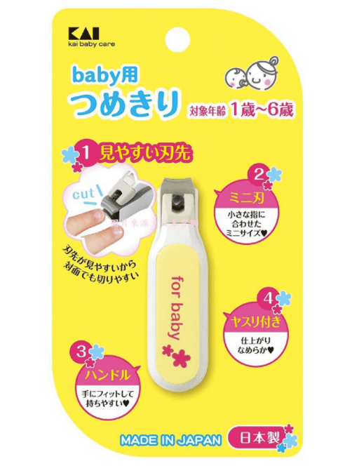 日本 KAI 貝印 嬰兒用指甲剪(1-6歲用) 白色 1pc