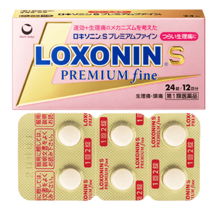 【日本直邮】第一三共乐松LOXONIN.S缓解剧痛的生理痛止疼药粉金盒新款24片