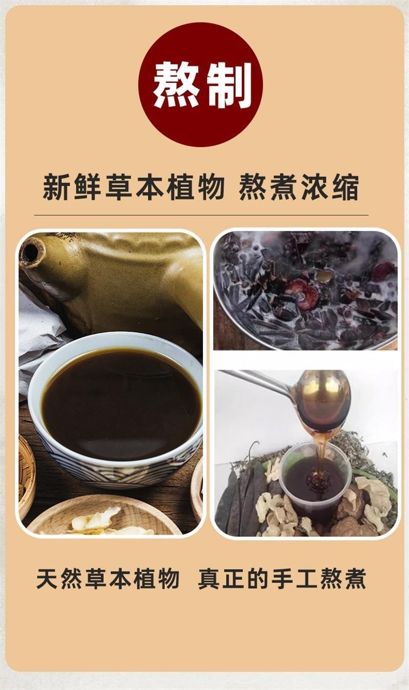 【中国直邮】 潮利 侧柏叶洗发水 去屑止痒控油生姜防脱生发纯草本洗发水500ml/瓶