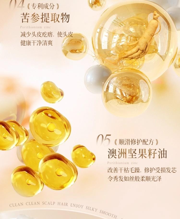 【告别枯草发 顺滑不卡梳】魔立柔 果油丝滑柔顺洗发乳大瓶800ML 头发顺滑不毛躁 柔顺亮泽 花萃持久留香72小时洗发水