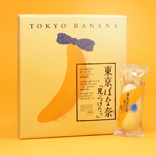 【日本直邮】 TOKYO BANANA东京香蕉 原味 8个装