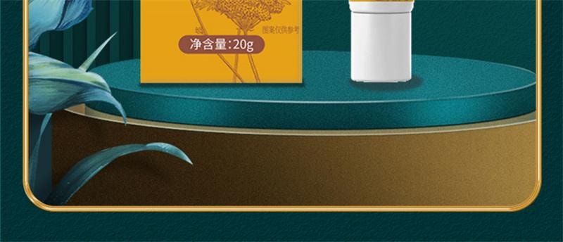 修正 外阴瘙痒止痒膏女性专用下面私处根抑菌去痒白斑止痒乳膏 20g