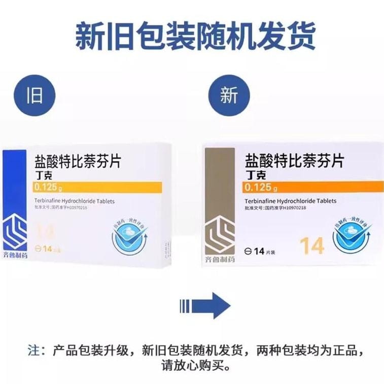 美國 丁克 鹽酸特比萘芬片 適用於皮膚真菌感染 搔癢體股癬手足癬 14片/盒