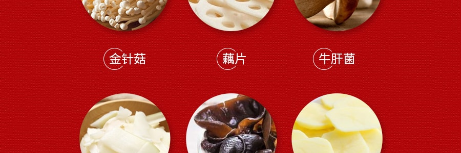 川知味 西昌烧烤 素菜版 自热型 336g