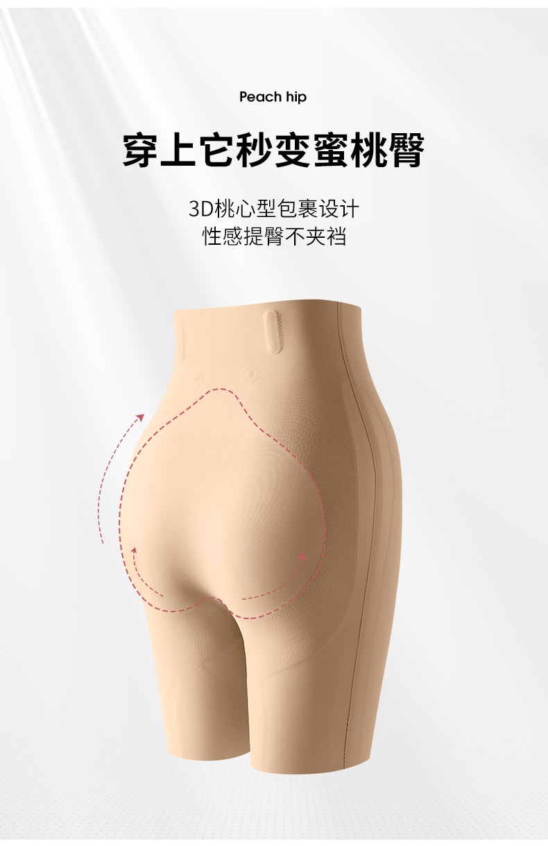 【中国直邮】嫚熙  收腹提臀裤产后塑身强力塑形  肤色M码 (胡可推荐)