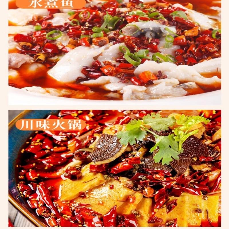 【中國直郵】 川珍 七星椒130g罐裝 乾辣椒特辣小米椒貴州滿天星朝天椒川菜香辛調味料