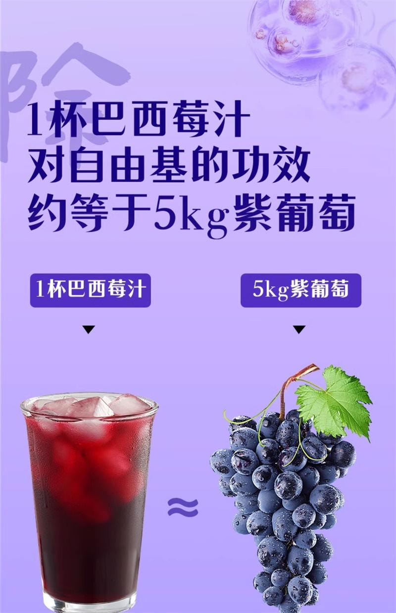 【中國直郵】 兵王的炊事班 巴西莓粉花青素小包裝果蔬減低脂纖維沖泡女代餐飲品 10條/包