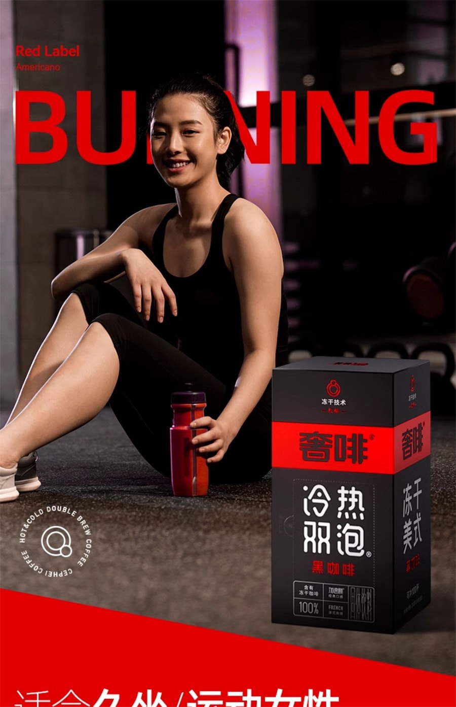 【中國直郵】奢啡Cephei 凍乾黑咖啡速溶0糖0脂健身提神醇香美式 2g*100杯加速代謝燃燒