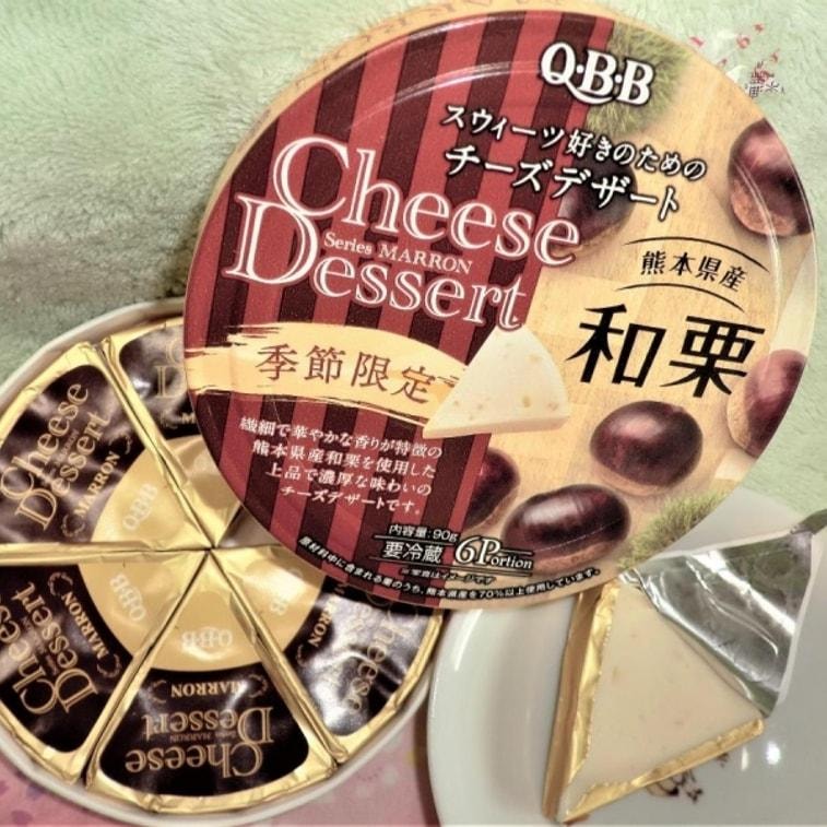 日本 QBB 超級網紅系列 水果起司甜點 即食三角起司塊 熊本縣和栗味 90g