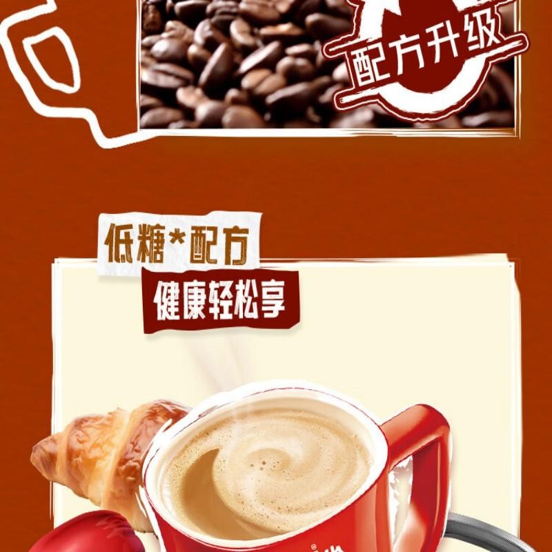 【中国直邮】 雀巢中国 咖啡粉1+2特浓速溶三合一尝鲜装冲调饮品7条91g