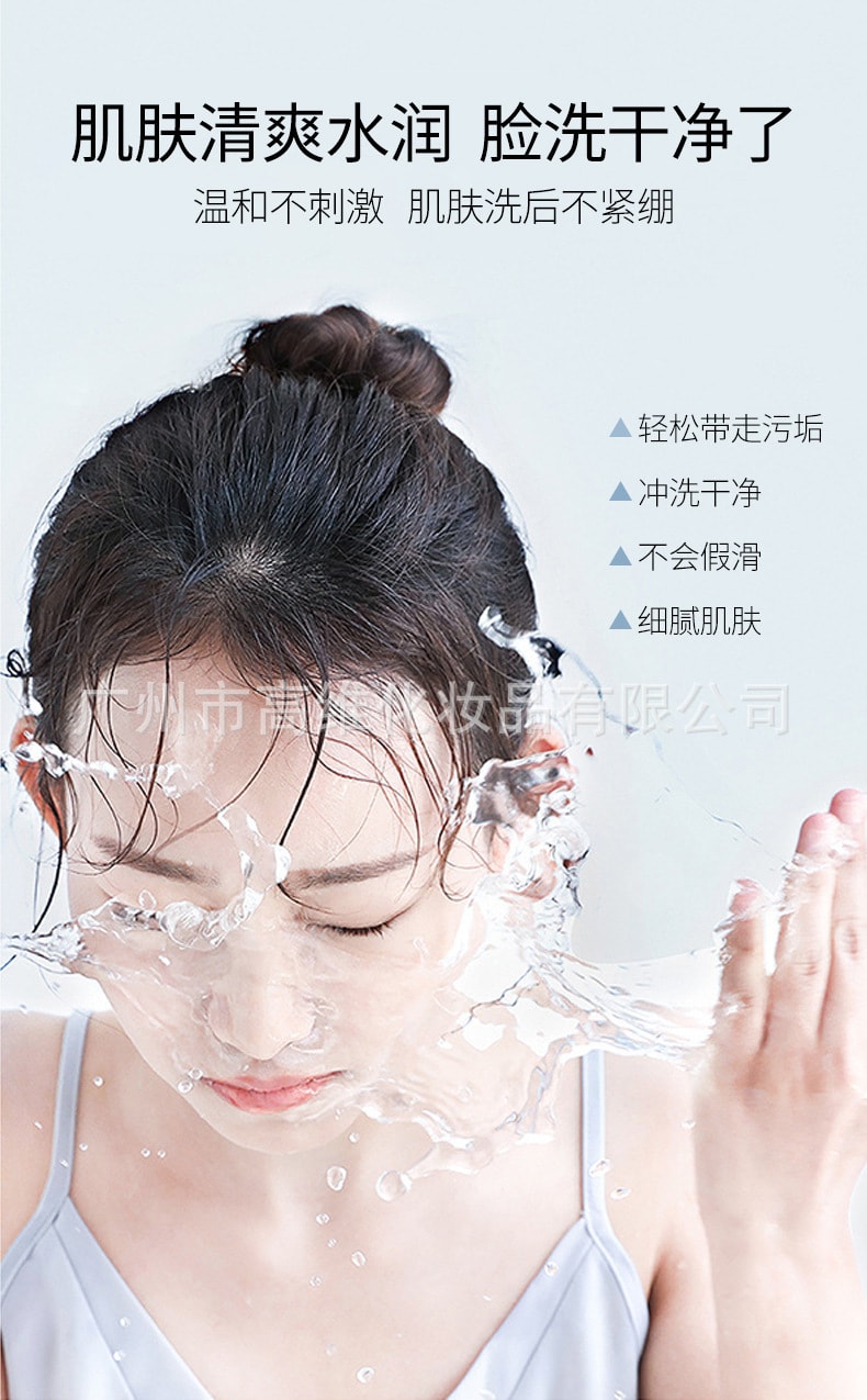 【中国直邮】 仁和 净颜清洁控油洗面奶 150g