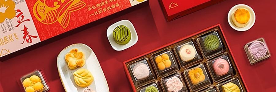 關茶·茶菓子 中國人的24節氣 新年禮物甜點糕點心 年貨禮盒 24枚裝 620g【龍年新年禮盒】