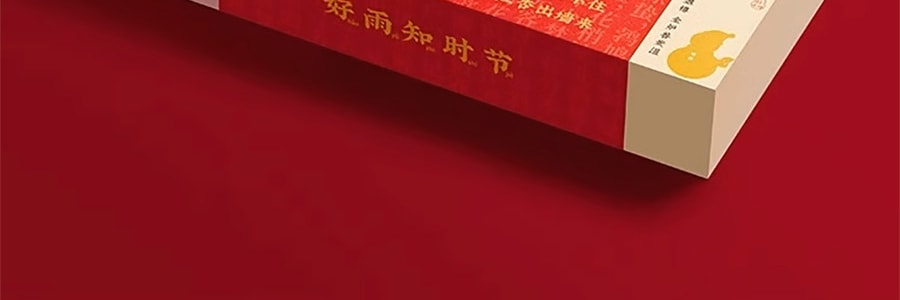 關茶·茶菓子 中國人的24節氣 新年禮物甜點糕點心 年貨禮盒 24枚裝 620g【龍年新年禮盒】