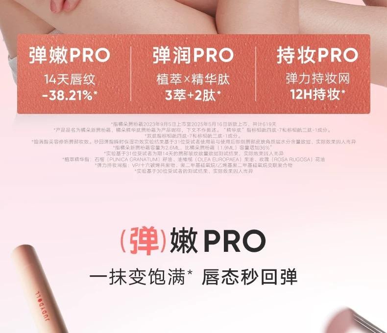 Cushion Lip Powder Cream #N24 Rebound Red