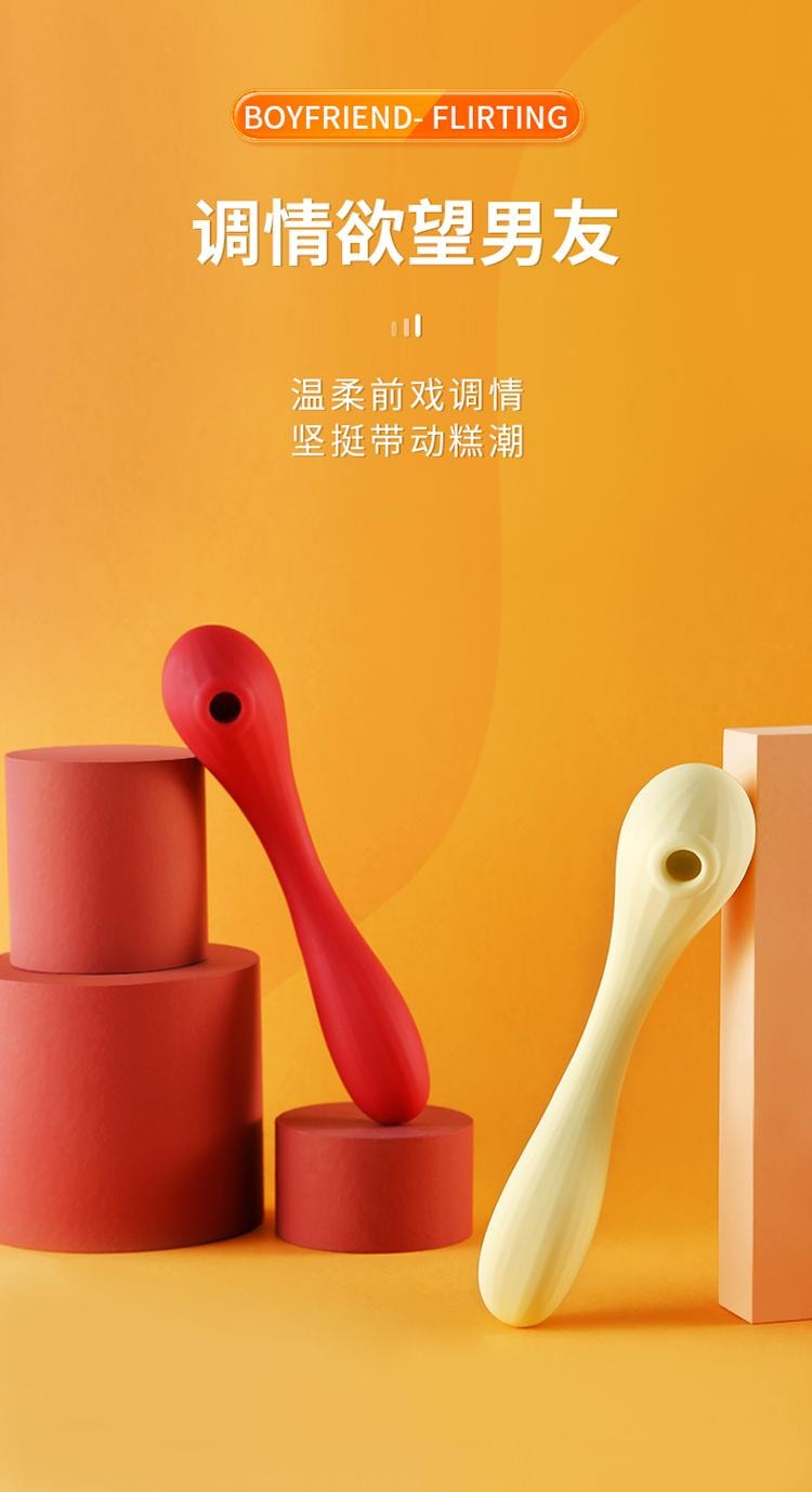 【赠送超爽润滑液】Magic Motion魅动波波啵啵龙APP远程异地遥控吮吸刺激震动棒 凯格尔运动训练