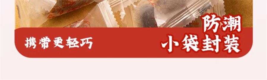 【中国直邮】 寿全斋 黑糖姜茶块送女友大姨妈可以喝  180g/罐