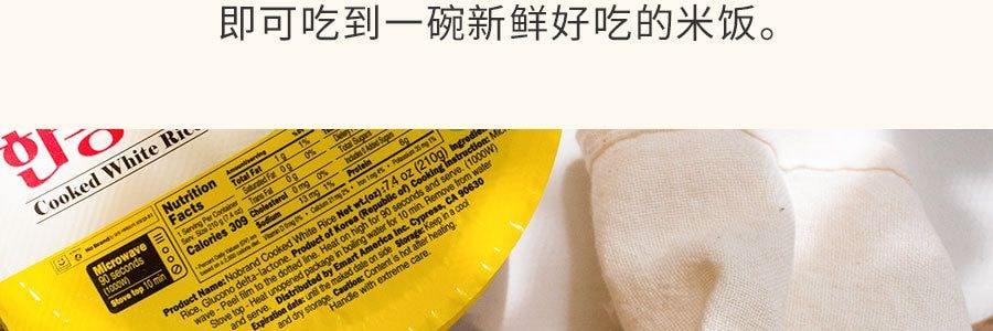 韓國No Brand 微波即食米 210g*12盒 1箱裝【2分鐘吃到新鮮米飯】