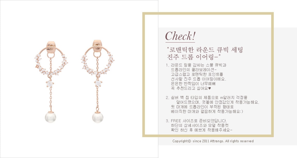 【韩国直邮】ATTRANGS 韩国气质长款镶钻淡水珍珠装饰耳环 银色 均码