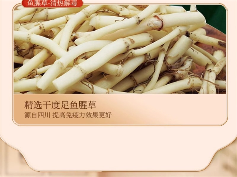 【中国直邮】辅滋堂 舒郁全焦膏260g三焦通肝郁瘀堵上热下寒脾胃肝胆