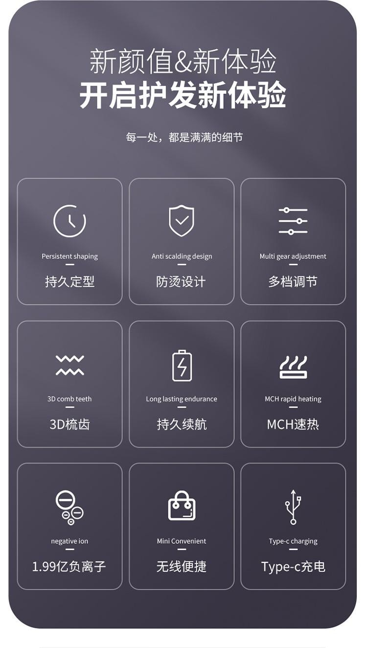 【中國直郵】 親太太 隨身充電無線直髮直捲兩用不傷發燙髮棒 白色