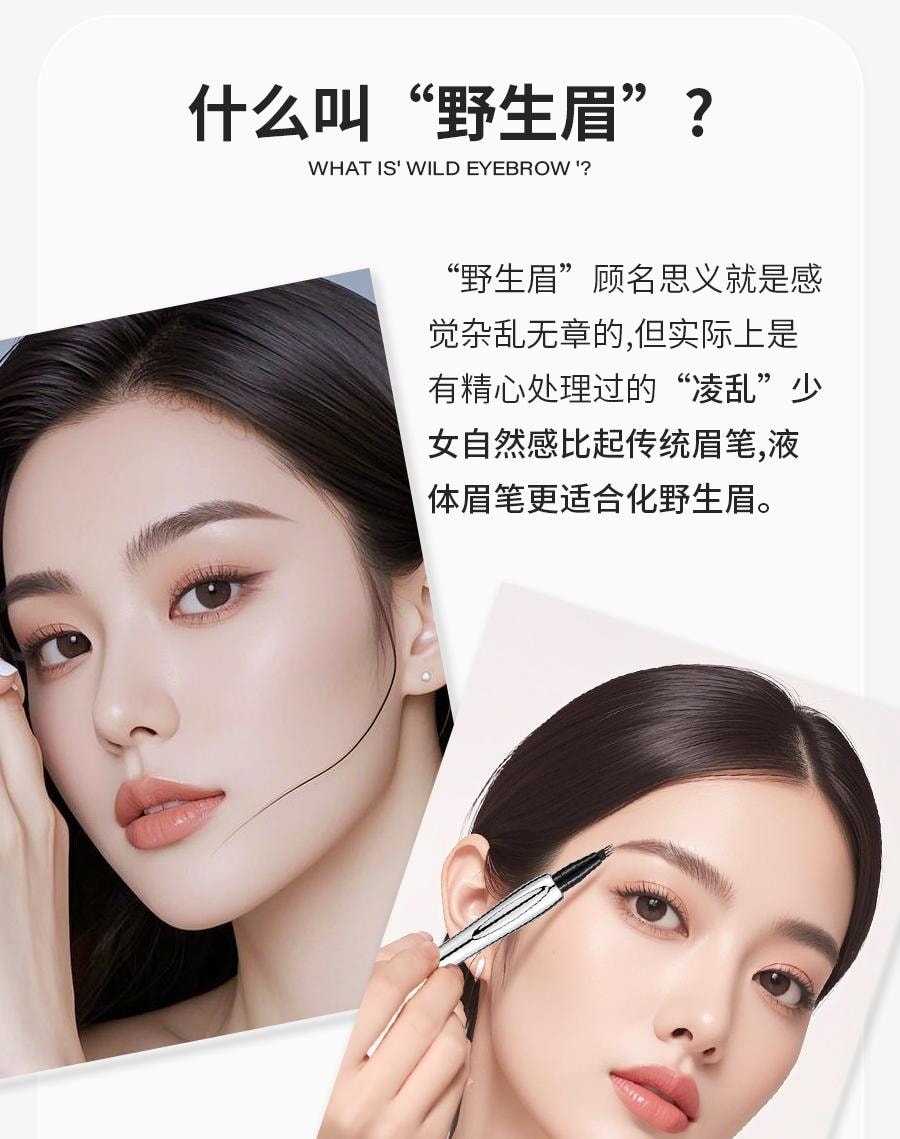 Four-pronged eyebrow pencilwaterproof non-fading a must-have brow tool for beginners and lazy individuals.