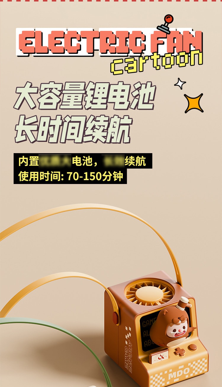 【中國直郵】CNON潮弄 復古遊戲機風扇usb充電手持無葉卡通掛脖小風扇 超級水管工
