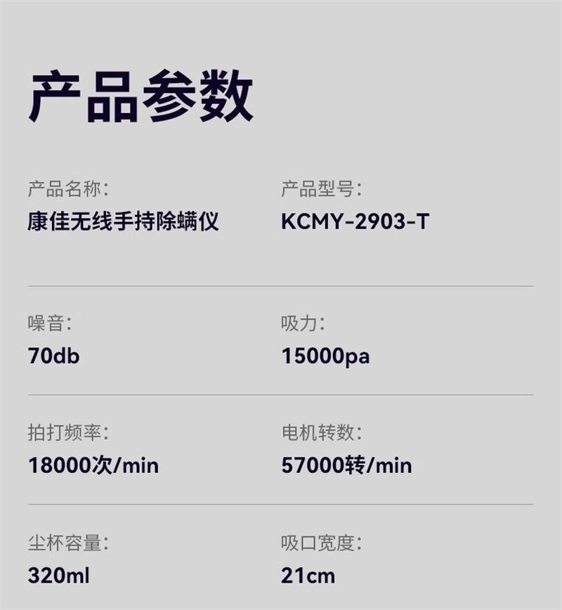 【中國直郵】 康佳 颶風無線除蟎儀床上紫外線殺菌機二合一 水銀灰+8濾芯