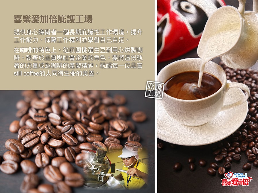 【台湾直邮】STILL COFFEE 阿拉比卡单品咖啡豆系列-衣索比亚 日晒 耶加雪菲(中浅烘焙)227g