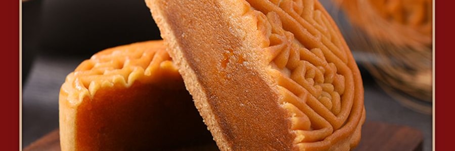 【叠加折扣后仅$119】稻香村 琉光熠月 混合12口味月饼礼盒 共18枚 1425g【广式月饼+苏式月饼+台式月饼】
