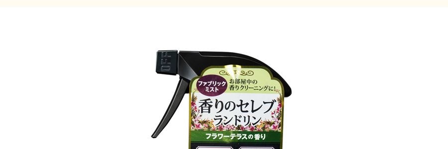 日本LAUNDRIN' 衣物香水芳香噴霧 清雅花香 370ml
