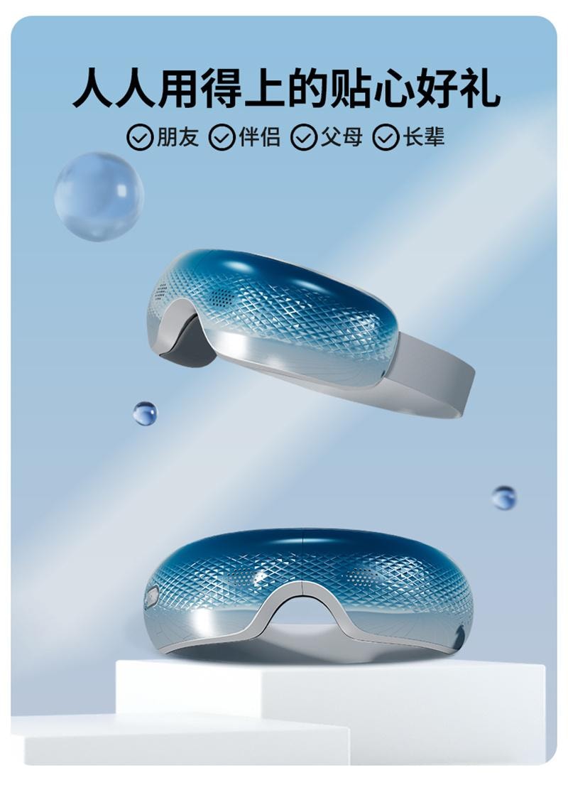 【中国直邮】 妙界 Y5pro眼部按摩器护眼仪眼睛穴位揉捏热敷眼罩缓解疲 1个