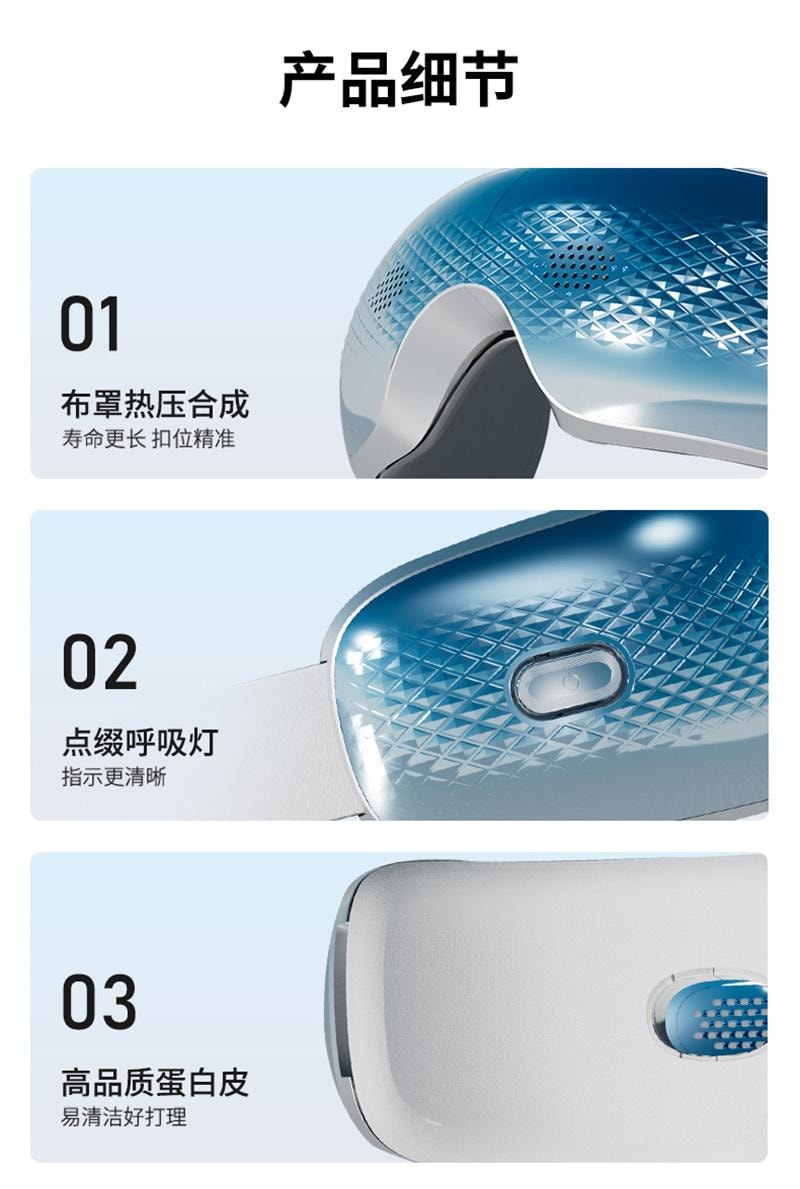 【中国直邮】 妙界 Y5pro眼部按摩器护眼仪眼睛穴位揉捏热敷眼罩缓解疲 1个