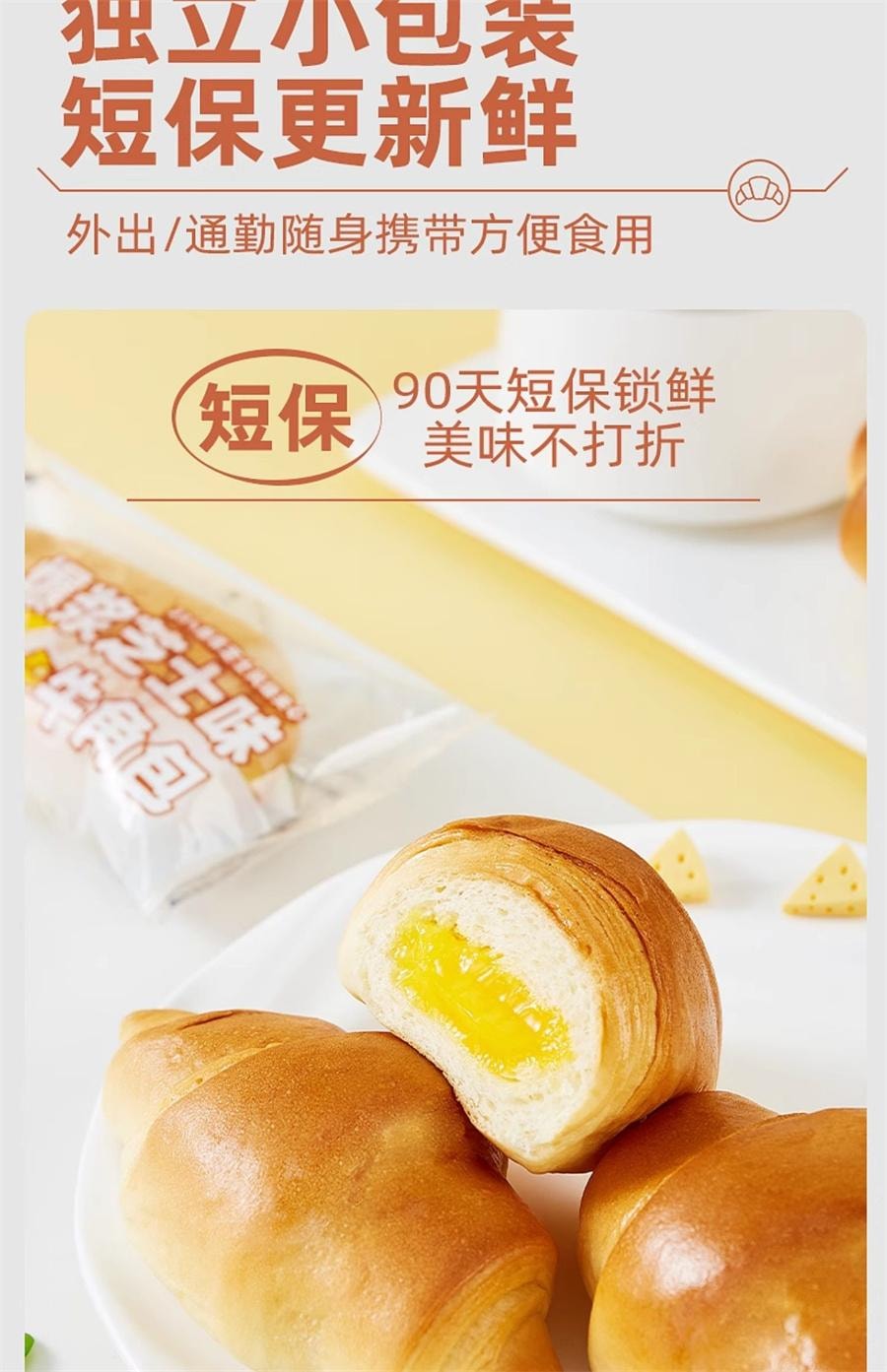 Burst Cheese Flavor Croissant Sandwich Snack Breakfast Whole box 300g/ box