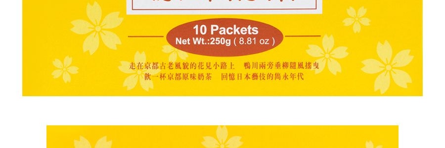 台灣CASA卡薩 京都原味奶茶 10包入 250g