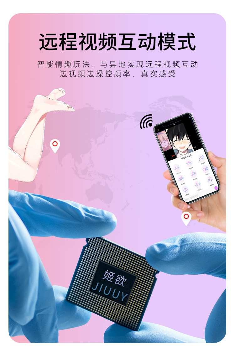 【中国直邮】姬欲 情趣用品 APP远程遥控跳蛋 粉色款 新老款随机发货