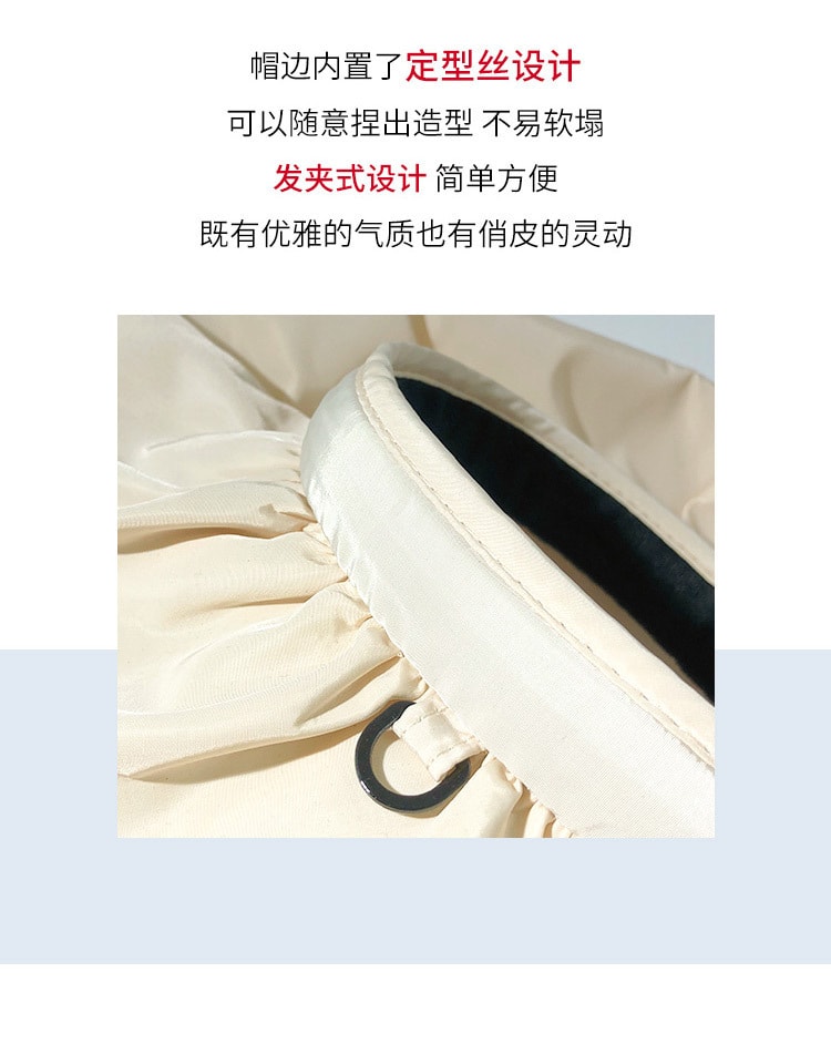 【中國直郵】逸美臣 夏季新品 遮陽貝殼帽-米色均碼 防紫外線 防曬神器 戶外專用