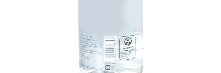 日本TAMANOHADA玉肌 弱酸性溫和潔淨舒緩沐浴乳 植物精油保濕滋潤沐浴露 #002麝香 540ml