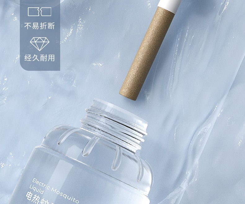 【中国直邮】冇心电蚊香加热器插电驱蚊静音定时电热蚊香液   奶油米(含3瓶蚊香液)