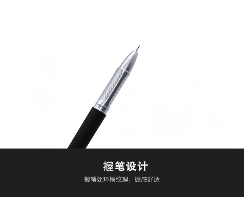 [中国直邮]晨光文具(M&G) 考试必备系列考试专用中性笔 / 啫喱笔 KGP1821   黑色笔芯   0.5mm  盒装 12支/盒