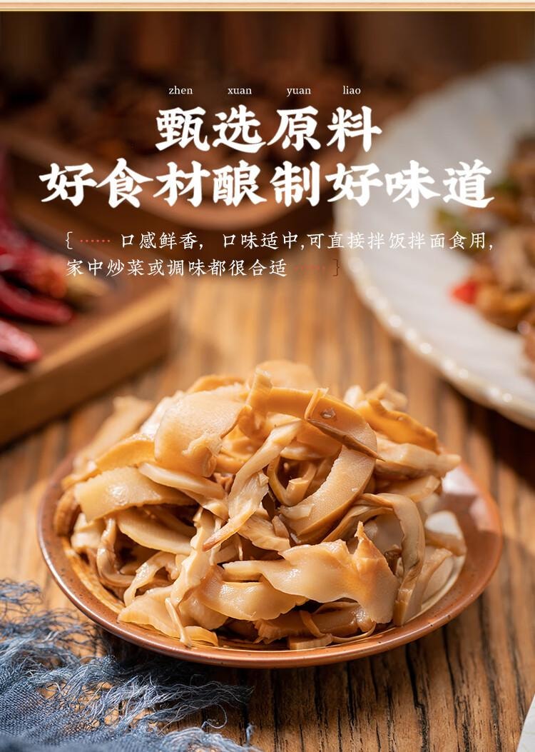 【中国直邮】 云山半 烟笋 湖南特产 嫩笋丝笋尖竹笋干笋 火锅煲汤食材300g