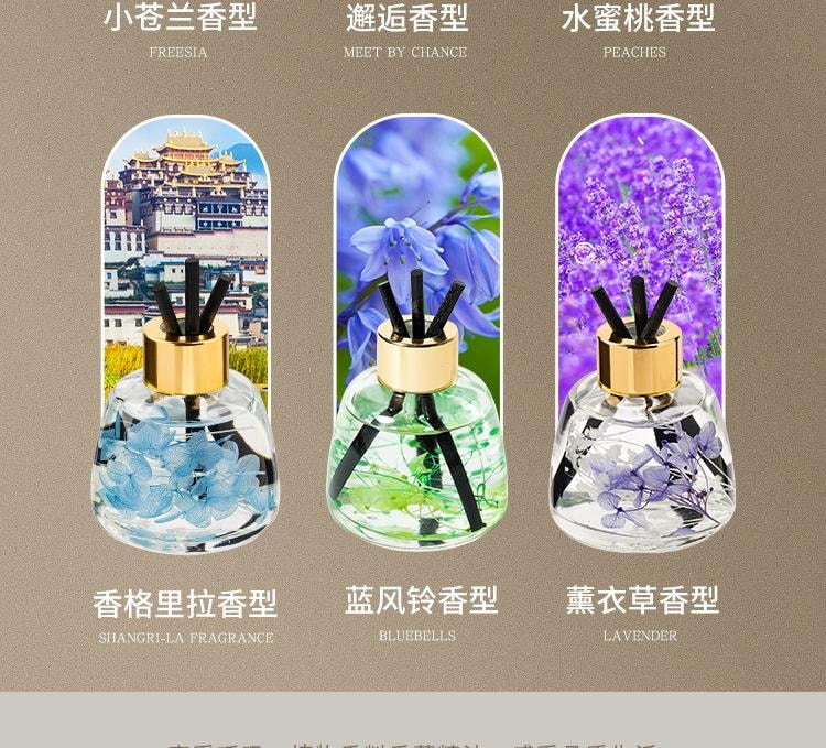 LORDUPHOLD 蕙秀车载香水120ml桂花味大容量摆件香薰精油家用卧室内熏香汽车用品淡香持久