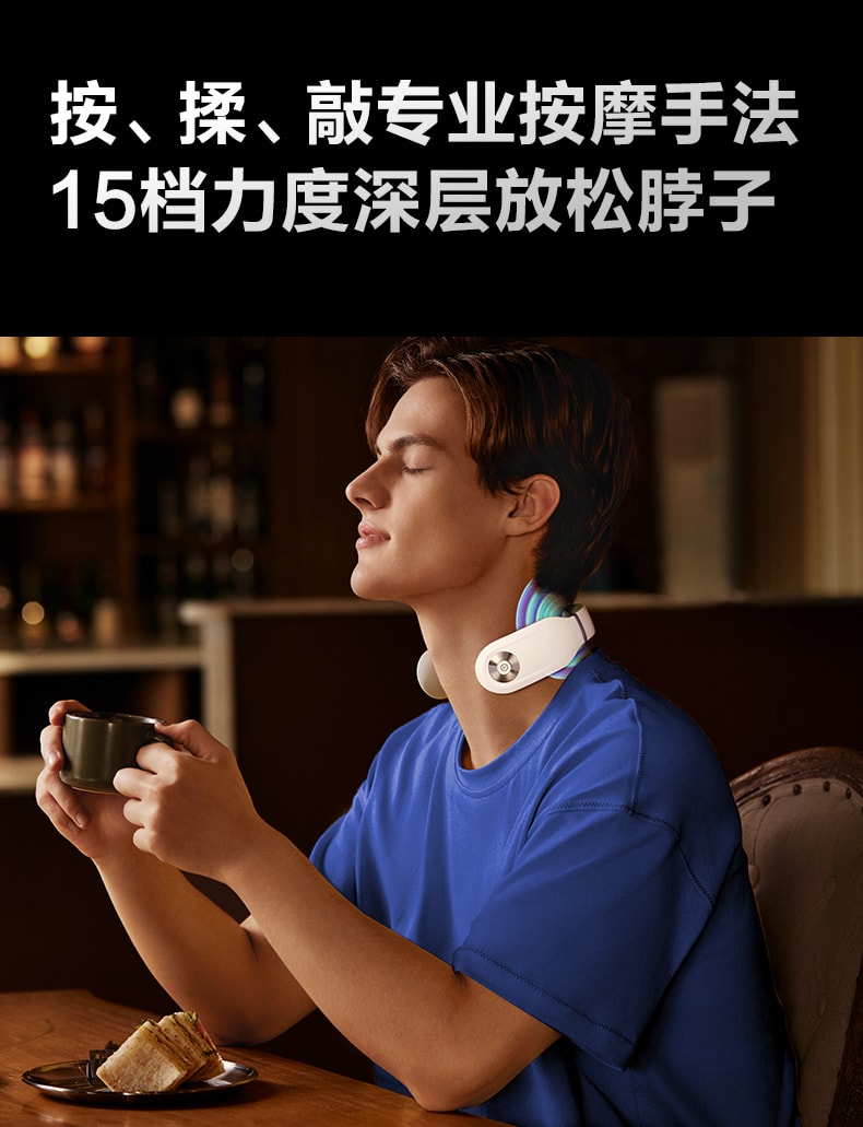 【中國直效郵件】SKG頸椎按摩儀 4098藍牙款 白色