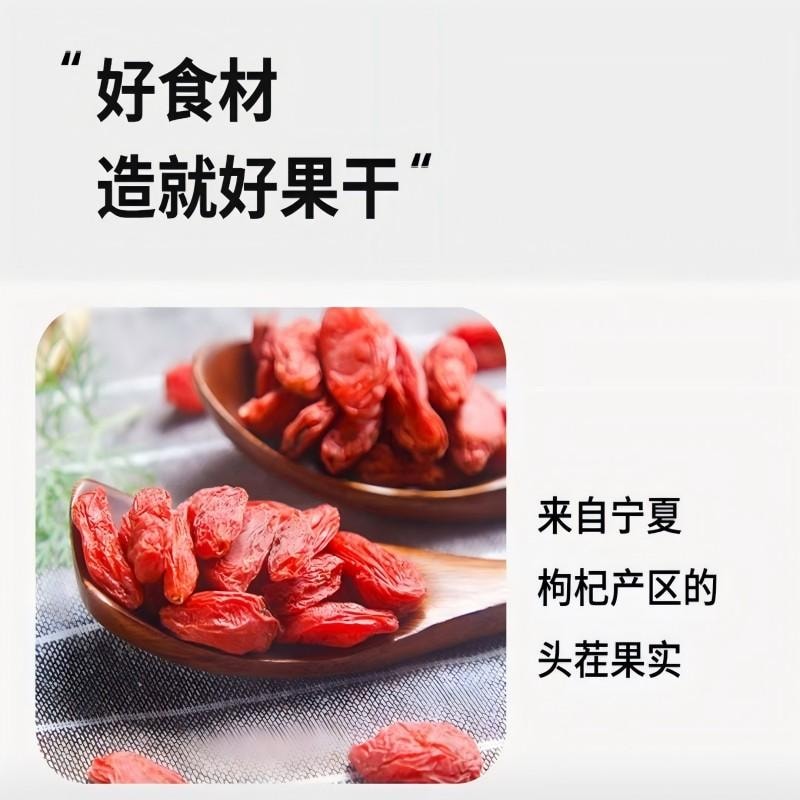 【中國直郵】 新邊界 特級枸杞紅枸杞不熏硫免洗紅枸杞子 泡酒可乾吃養生滋補枸杞茶煲湯煮粥送禮長輩父母家長年貨400g