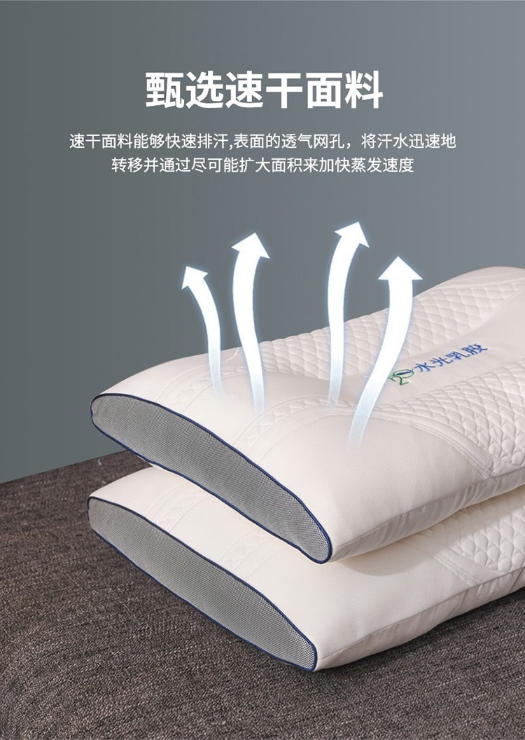 BECWARE新款头等舱泰国乳胶薄片护颈枕头芯 家用睡眠枕 48x74厘米 款式2 1件入